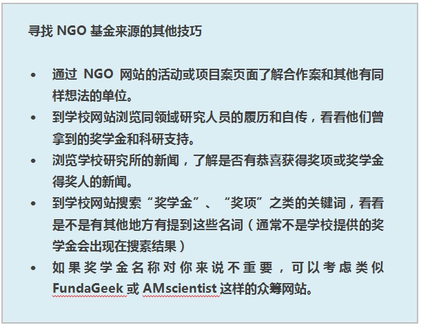 98-NGO1.jpg
