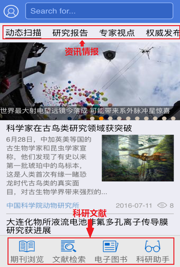 冠状病毒:苹果和谷歌将追踪系统平台集成到 iOS 和 Android 中