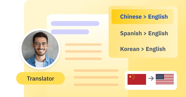 SCI论文翻译升级版