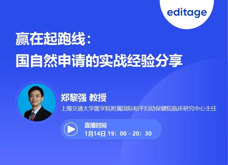 webinar image