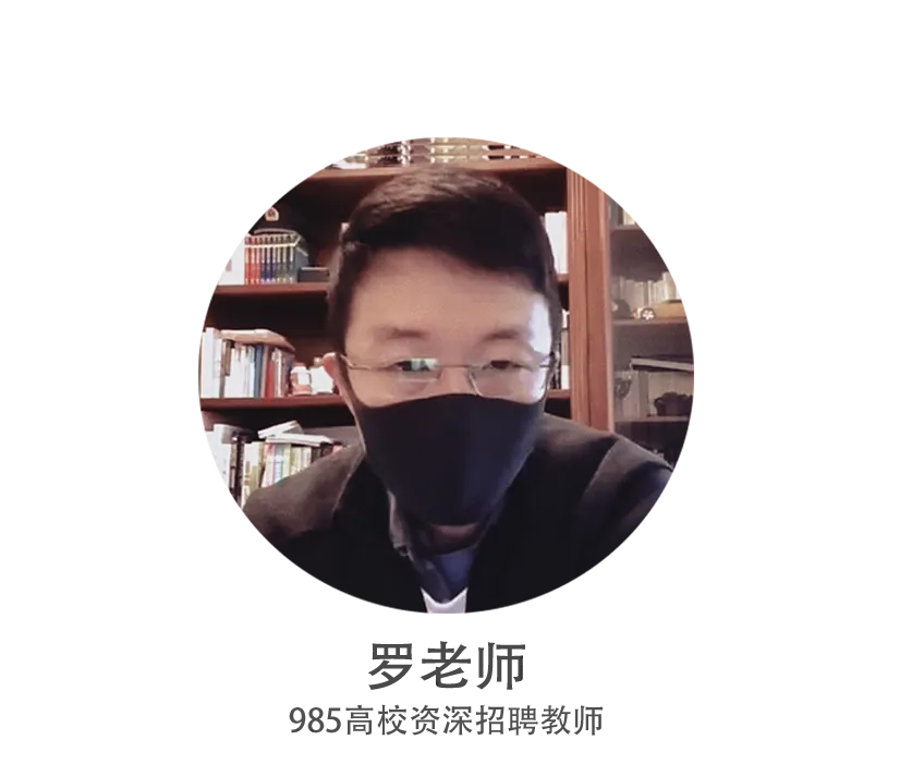 高校招聘季| 哪些候选人高校会做背调？哪些高校容易给编制？插图2