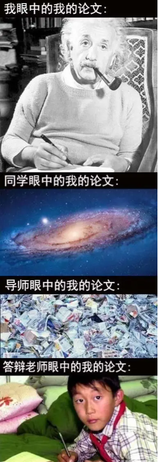 想象中的论文答辩和真实的论文答辩，哈哈哈哈哈哈……插图5