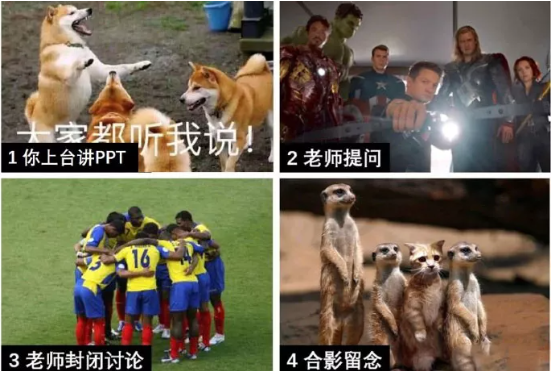 想象中的论文答辩和真实的论文答辩，哈哈哈哈哈哈……插图6