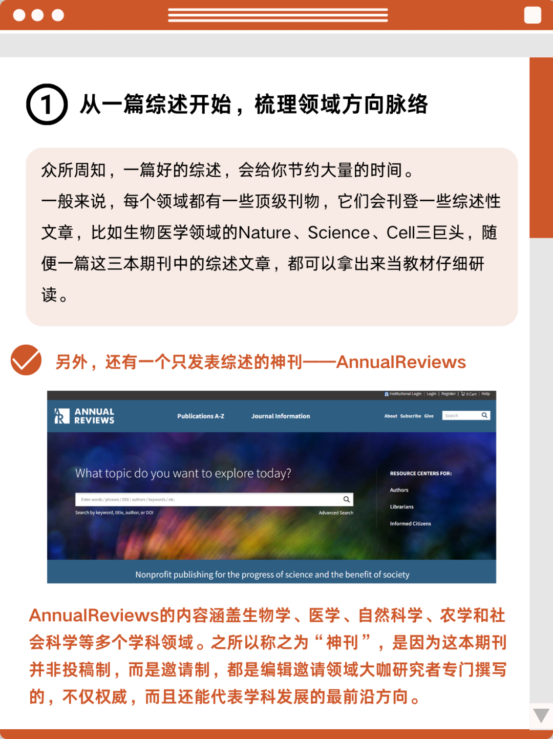 如何让导师明白，文献是查不“全”的……插图4