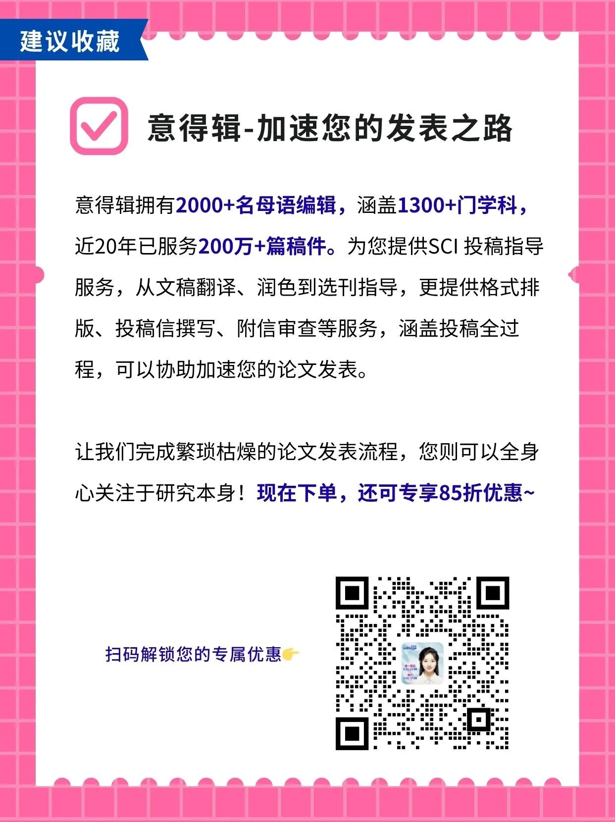 SCI论文写作提速指南:影响你下笔速度的四大关键因素插图6 SCI论文写作提速指南:影响你下笔速度的四大关键因素插图6