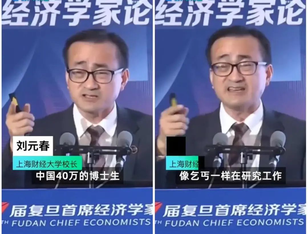 双一流校长控诉:我国40万博士生像乞丐一样在研究工作….插图1 双一流校长控诉:我国40万博士生像乞丐一样在研究工作….插图1