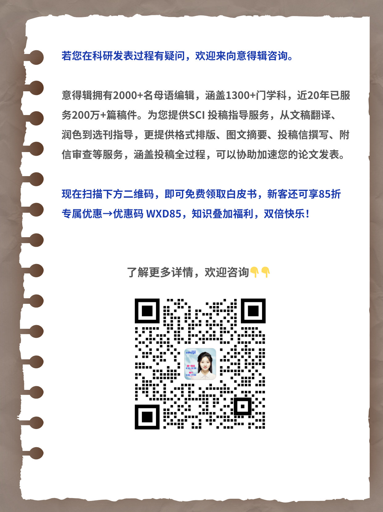 哪些文献管理软件真正好用？插图6