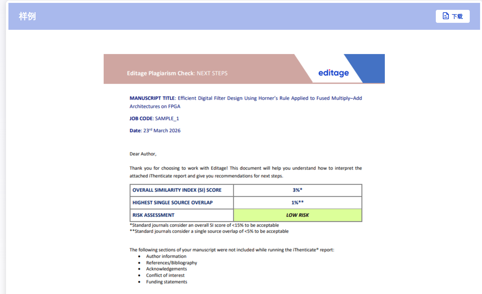 iThenticate查重系统为什么是SCI投稿首选？权威检测工具介绍插图1